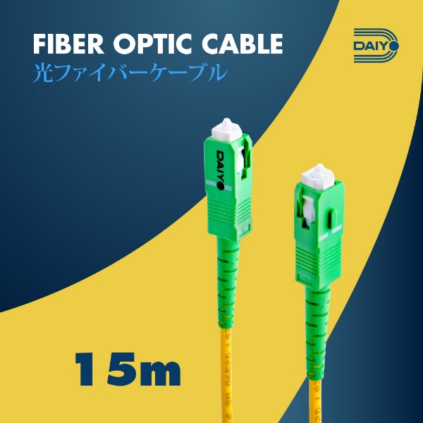 Daiyo CP 2565 Fiber Optic Patch Cord 15m